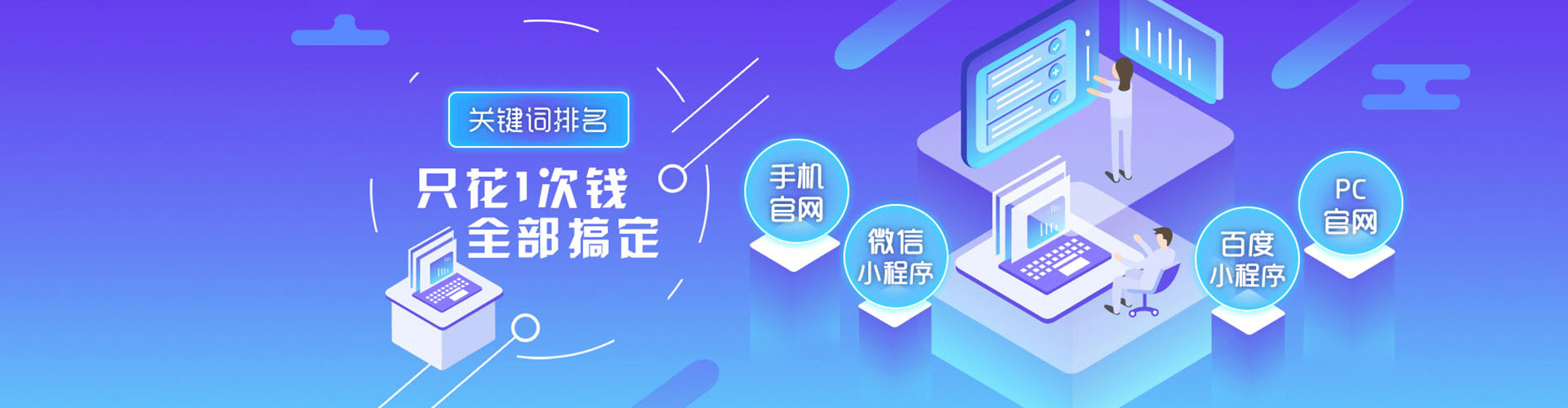 东昌信息流开户